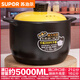 蘇泊爾（SUPOR）干燒第四代5升陶瓷砂鍋破價(jià)陶瓷砂鍋煲湯全新不裂燉煮養生沙鍋 6.5級雙礦組合高款 燒 5.0L
