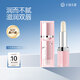 十月天使準(zhǔn)孕婦唇膏準(zhǔn)孕婦潤唇膏女滋潤補(bǔ)水保濕防干裂唇膏3.2g