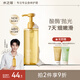 水之蔻王俊凱同款果酸沐浴露400ml 溫和去角質(zhì)光滑嫩膚男女士沐浴乳液