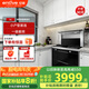 億田（entive）A5集成灶一體灶側(cè)吸下排  家用750小戶型集成灶 燃?xì)庠钣蜔煓C(jī)儲(chǔ)物柜套裝 管道天然氣
