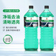 嘉實(shí)多甲醇汽車(chē)玻璃水強力去污油膜車(chē)用玻璃水清潔雨刮水雨刷精-10度2瓶