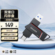 聯(lián)想異能者256GB Type-C USB3.2 U盤(pán) F507 讀速450MB/s 手機電腦 雙接口 U盤(pán)辦公商務(wù)優(yōu)盤(pán)