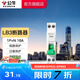 公牛（BULL）LB3斷路器 1P+N空氣開關(guān)斷路器空開家用電源空開小型斷路器 【空開1P+N 16A】