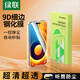 綠聯(lián)適用蘋(píng)果16鋼化膜iPhone15/14/13/ProMax抽拉式無(wú)塵艙手機膜 吸塑無(wú)塵倉【不易傷主機丨全屏細邊】2片裝 14/13/13 Pro/16e