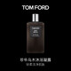 TOM FORD珍華烏木香氛沐浴露240ML 溫和清潔護膚保濕 生日禮物