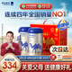 原始黃金新疆有機(jī)純駱駝奶粉300g*2罐無蔗糖駝乳粉兒童中老年成人奶粉禮盒