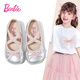 芭比童鞋女童春秋單里水晶鞋女孩學(xué)生皮鞋舞蹈鞋DA6750 銀粉  32 