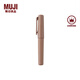 無(wú)印良品（MUJI） 口袋筆 凝膠中性墨水 學(xué)生文具 順滑中性筆 文具 簽字筆 棕色 0.5mm