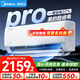 美的空調(diào)掛機酷省電pro大1.5/大1匹匹新一級能效全直流變頻節(jié)能省電低噪音防直吹以舊換新 1.5匹 一級能效 酷省電pro 節(jié)能37%