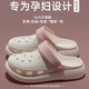 ECAC踩屎感軟底防滑洞洞鞋女士夏2025新款時(shí)尚孕婦透氣防臭厚底包頭拖 白粉【EVA孕婦設(shè)計(jì)防滑大底】 38-39 【適合37-38的腳】