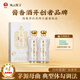 風(fēng)云醬父風(fēng)云醬父·臻藏（白瓷）貴州醬香型53度糧食酒 大曲 宴請 送禮 53度 500mL 2瓶
