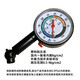 Sivir汽車(chē)胎壓表車(chē)載監測器輪胎氣壓表高精度車(chē)輪測壓小車(chē)用車(chē)胎檢測表 輕便塑料胎壓表 實(shí)惠實(shí)用之選