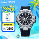 卡西歐（CASIO）G-SHOCK GST-B100系列卡西歐手表鋼鐵堅(jiān)韌之心時(shí)尚男士手表 禮物 GST-B100-1APFN八村塁海報(bào)同款
