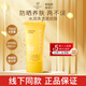 茵葩蘭（ENPRANI）防曬霜韓國(guó)女士戶外防水防汗不油膩美白70ml