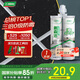 三棵樹漆全效美縫劑十大品牌瓷磚地磚專用雙組份填縫劑耐水美縫膠 瓷白色