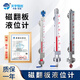 天宇恒創(chuàng  )磁翻板液位計 磁浮子液位傳感器可帶4-20mA遠傳磁性翻板液位計 DN25法蘭液位0-1m