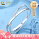 中國(guó)黃金（CHINA GOLD）足銀手鐲女雙環(huán)四葉草實(shí)心銀鐲子紀(jì)念七夕情人節(jié)禮物送女朋友老婆 四葉草雙環(huán)手鐲【54圈口】約20g