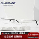 夏蒙（Charmant）商務系列近視眼鏡架男士無框近視眼鏡框可配近視度數(shù)眼鏡