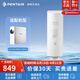 濱特爾（pentair） 凈水器家用大流量凈水機RO反滲透智能顯示純水機U440/U6-08專用濾芯 U1-C2 RO反滲透濾芯