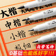 錄學(xué)記秀麗筆練字筆學(xué)生用鋼筆式毛筆書法筆軟頭小楷極細(xì)美術(shù)專用初學(xué)者自帶筆鋒纖秀筆墨筆硬筆簽字筆