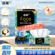 潔柔抽紙 藝術(shù)油畫Face加厚4層90抽*4包 大規(guī)格M碼面巾紙 一抽抵兩抽