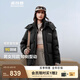 波司登（BOSIDENG）2025新款羽絨服男女同款情侶短款脫卸帽90絨修身外套B250245910XS 【經(jīng)典百搭】黑色|8056 XS 155/80A 體重約110以內(nèi)