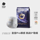babycare皇室pro裸感拉拉褲嬰兒寶寶尿片尿不濕透氣bbc夏日尿布 L 1包 3片 試用裝【體重9-14KG】