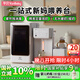 孕貝嬰兒奶瓶消毒柜 烘干一體機(jī)定量出水恒溫水壺泡奶機(jī)搖奶器6.5L