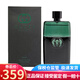GUCCI古琦 Guilty原罪罪愛惹火男士 女士香水持久節(jié)日生日禮物送男友 黑夜暗流罪愛惹火原罪男香50ml