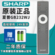 厚吉升適用夏普GB232WJSA2遙控器 LCD-45T45A 50 55 65 TX55A智能液晶電視機 GB232WJ原廠(chǎng)+防水防摔套