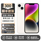 庫存手機iPhone14Promax iPhone14pro 全網(wǎng)通5G 激活雙卡無(wú)使用 14【6.1英寸】星光色 【快充套裝 保修兩年】256G