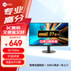 Lecoo聯(lián)想來酷27英寸2K100Hz IPS 8Bit 廣色域 纖薄機身 低藍(lán)光不閃 壁掛 電腦顯示器 M2727Q-R