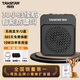 得勝（TAKSTAR） E188M小蜜蜂無(wú)線(xiàn)擴音器教師專(zhuān)用上課話(huà)筒得勝教學(xué)導游腰掛喇叭大功率播放器上課小蜜蜂擴音器 【熱銷(xiāo)款】E180M黑色丨10W功率