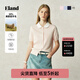 ELAND【夏日云朵衫】衣戀針織T恤女假兩件娃娃領(lǐng)正肩短袖25夏新款 淺粉色(26)L/Pink L /170