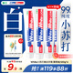 獅王（Lion）WhiteWhite小蘇打葡萄柚牙膏美白護(hù)齦480g抑菌去口臭去黃去牙漬