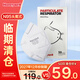 霍尼韋爾N95口罩 防塵口罩工業(yè)粉塵飛沫霧霾頭戴式 50只獨(dú)立裝