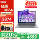 ThinkPad聯(lián)想ThinkBook14+2024銳龍輕薄本14英寸商務(wù)辦公設計師游戲學(xué)生便攜筆記本電腦補貼 推薦R7-8745H 16G 1T  TB14 低藍光認證 定制升級