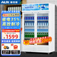 奧克斯飲料柜商用大容量冰柜直冷藏展示柜酒水柜純風(fēng)冷無霜保鮮柜超市玻璃門冰箱立式啤酒柜 雙門下機(jī)648L【直冷】