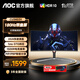 AOC 34英寸帶魚屏顯示器電競(jìng)曲面準(zhǔn)4K高刷HDR辦公電腦屏幕21:9游戲?qū)捚辽敌D(zhuǎn) 【新】180HZ HVA快速液晶 CU34G3X