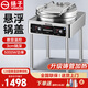 揚(yáng)子商用電熱烙餅機(jī)雙面加熱多功能商用烤餅機(jī)大型煎餅烙餅一體機(jī)早餐店食堂千層餅醬香餅水煎包煎餅鍋 數(shù)顯128| 鍋徑58深3cm【懸浮鑄管】220V