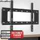 ProPre 通用電視機支架電視掛架電視架固定壁掛架 適用海信TCL海爾華為飛利浦電視架壁掛件 【40-75英寸】大屏專(zhuān)用 加寬加厚