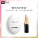 香奈兒（Chanel）精致呵護(hù)套裝(護(hù)唇膏+護(hù)手霜50ml)生日禮物送女友送老婆