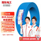 國際電工家用電線電纜阻燃單股硬線BV2.5/4/6平方國標(biāo)家裝無氧銅芯工程戶外安全電源足米延長電線 藍(lán)色BV-4平方【50米】