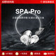 錦瑟香也麗弦 銀天使蛇年限定監(jiān)聽(tīng)耳機(jī)SPA-Pro發(fā)燒級(jí)Hifi有線耳機(jī)歌手直播監(jiān)聽(tīng)舞臺(tái)耳返 SPA-Pro