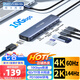 阿卡西斯（acasis）Type-C3.2擴展塢hub分線(xiàn)器桌面拓展塢4K60Hz投屏千兆網(wǎng)口10G傳輸PD讀卡雷電4筆記本1米DS-9901-SD