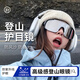 目木間登山護目鏡女雪山戶(hù)外運動(dòng)徒步騎行防風(fēng)太陽(yáng)眼鏡防紫外線(xiàn)墨鏡爬山 水銀色【運動(dòng)大框】