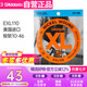 達達里奧（D'Addario）EXL110美國進(jìn)口電吉他琴弦 碳素鍍鎳鋼弦 較軟10-46