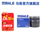 馬勒（MAHLE）機濾機油濾芯格濾清器OC1196適配大眾奧迪EA211 高爾夫7 14-20款1.2T 1.4T 1.6L