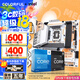 七彩虹（Colorful）B760/Z790主板搭英特爾i5 12490F/12600KF/13490F/14600KF 電腦臺式diy 主板CPU套裝 B760M-MEOW WIFI D5 橘貓 1
