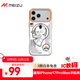 魅族（MEIZU）PANDAER PASA 妙磁抗菌手機殼 適用于iPhone 17 Pro Max 植夢(mèng) 大孔設計 IML印刷 全包防摔 磁吸